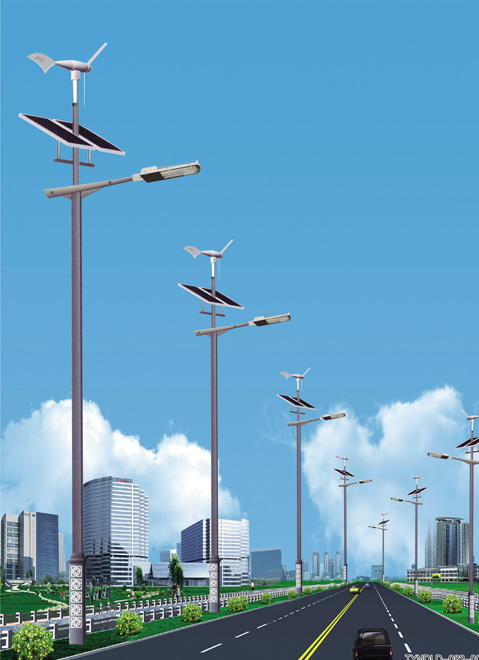 风光互补太阳能路灯